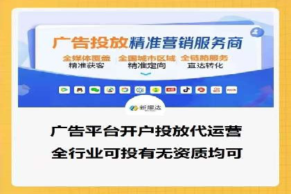 某某SEM公司助力企业实现营销目标——一则成功案例